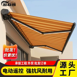 定制伸缩雨棚别墅庭院伸缩式停车棚户外电动收缩遮阳棚工程定制