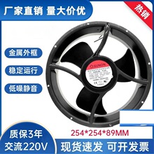ԭ�b��׼A2259-HBL TC.GN AC220V 25489�S��ɢ���L�C�C��ɢ���L��