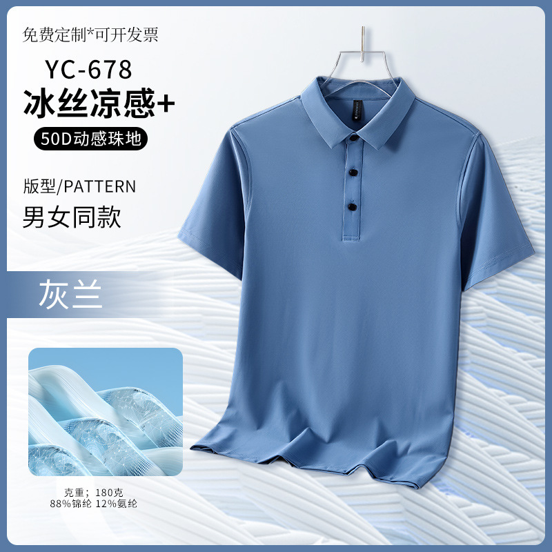 コーマ長繊維綿ポロシャツカスタマイズされた作業服夏の吸汗性通気性 Tシャツ企業作業服文化シャツ印刷|undefined