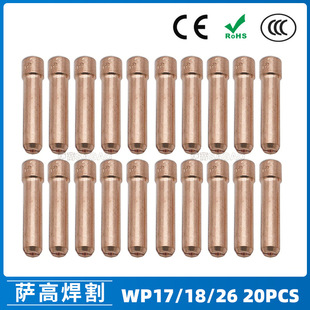 �廡��WP17/18/26���~�u�O�A�uᘊA10N23S�~�A�廡������20PCS