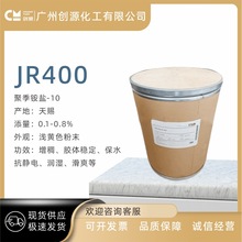 ���� ���n �ۼ��@�}-10 JR400 ��x���w�S�� ���o늄� 1������ӆ