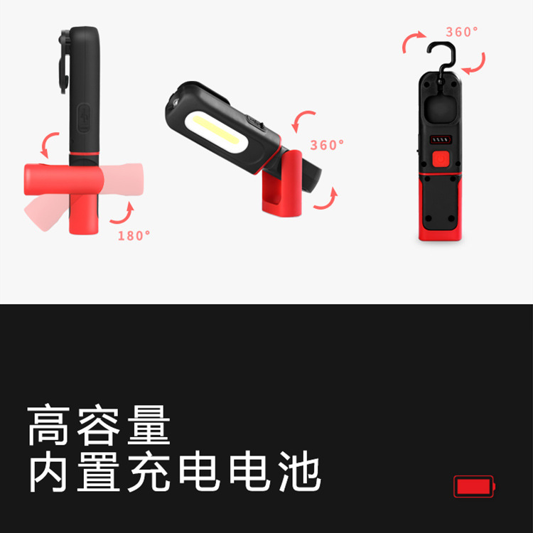 Portable High-Brightness COB Work Light for Cross-Border Use, Car Repair, with Magnetic Hook, Pocket Light, Camping Light, Adjustable