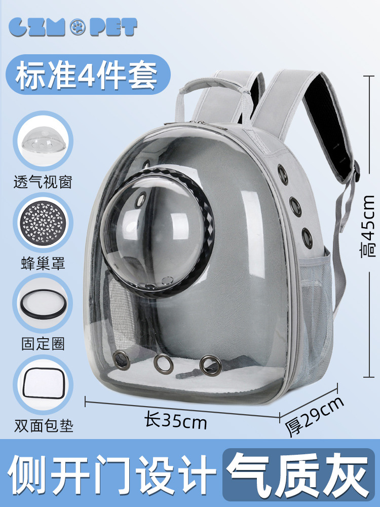 ★ 뜨거운 판매 메인 사진 ★ (파노라마 투명) 기질 회색 [35*29*45cm] 9kg 내부 적용 가능..