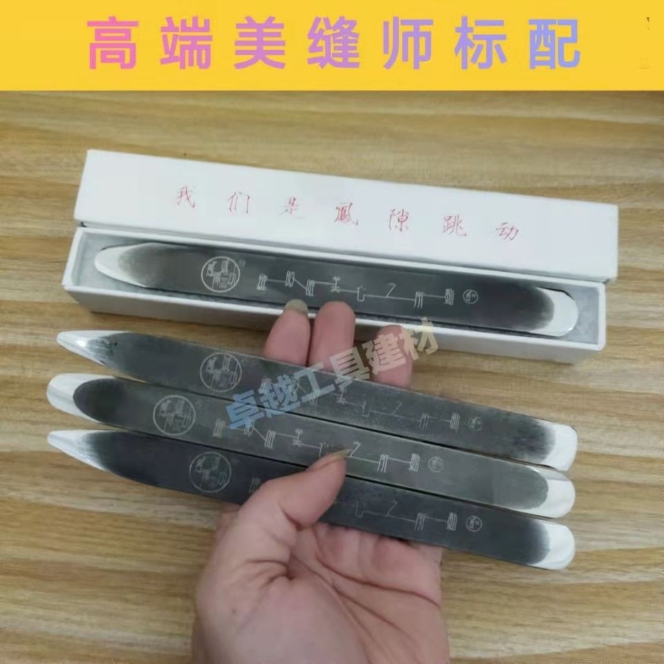 凤隙跳动美缝工具双面压缝钨钢片加长钨钢高密度纯色钨钢压缝工具