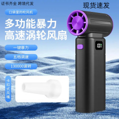 源メーカーF9暴力ファンタービン高速回転除塵ヘアドライヤー屋外ポータブル手持ち大風力