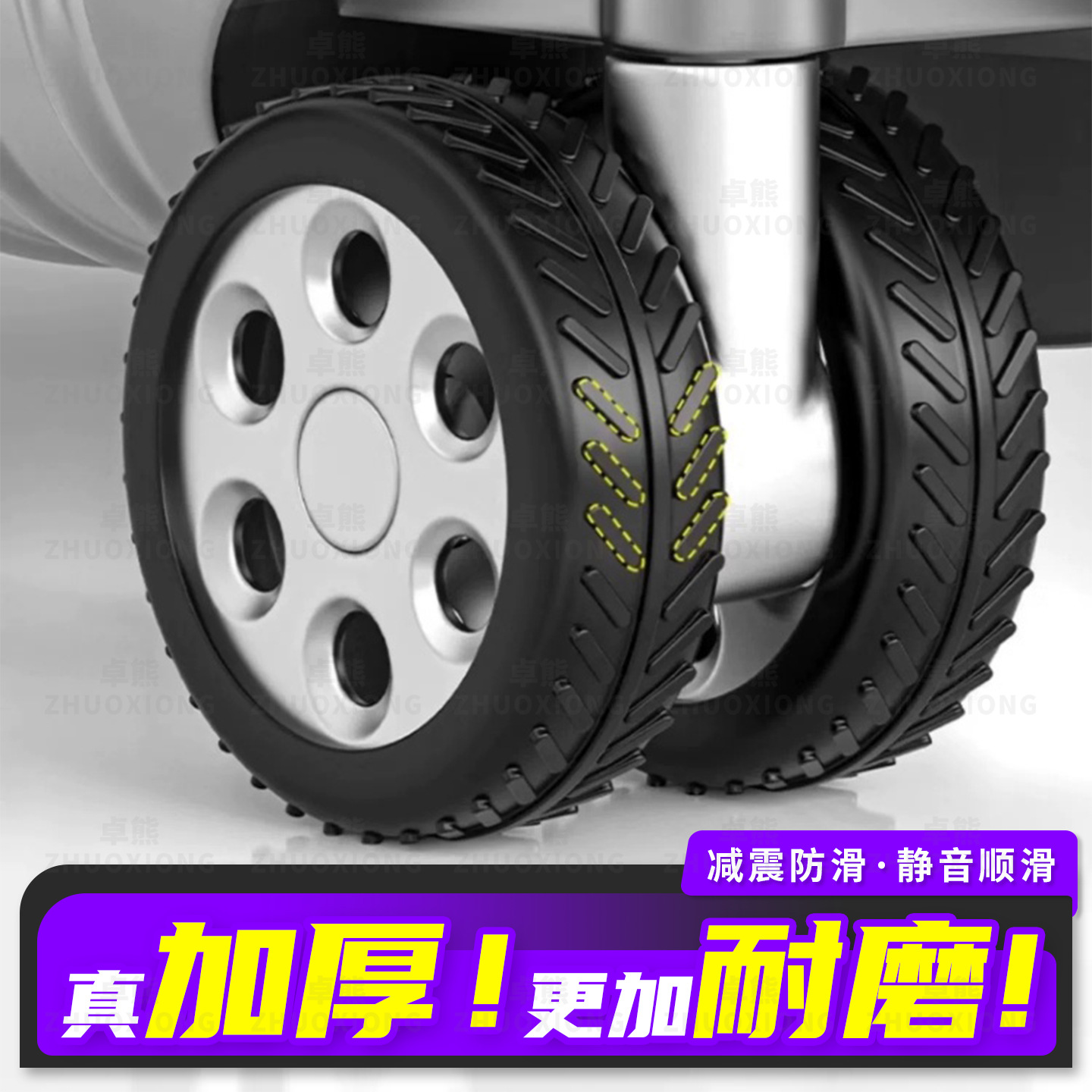 Luggage Wheel Protective Cover, Silent Roller Suitcase Universal Wheel, Anti-Slip, Thickened, Wear-Resistant Travel Suitcase Replacement Wheel