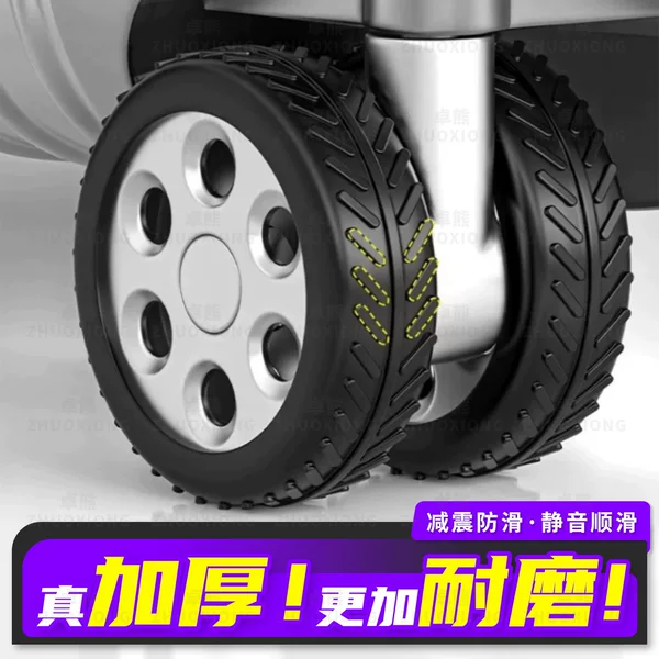 Luggage Wheel Protective Cover, Silent Roller Suitcase Universal Wheel, Anti-Slip, Thickened, Wear-Resistant Travel Suitcase Replacement Wheel