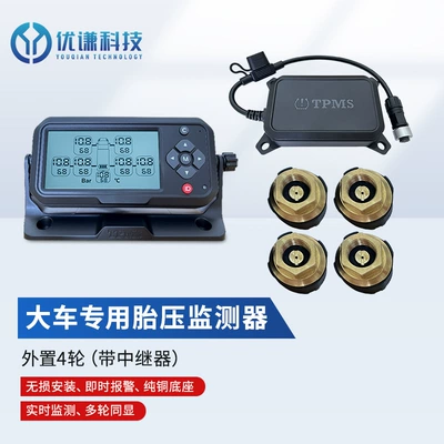 Tire pressure monitoring system 8-wheel Universal Tire Pressure detection - external-4-wheel-with-repeater