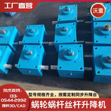 ���ع���SJA�������������C��ʽ늄ӝL��z������̨�u݆΁�U�p��