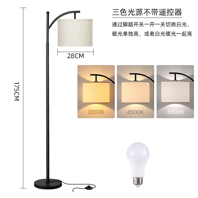 삼색 전구 (전구 옵션만 해당)