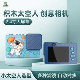 热销万件儿童高清相机专业模式摄影启蒙32G内存4倍变焦学生相机