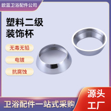 PVC�b��w�����b�ˮ���^������������ˮ�y���ˮ�S�����