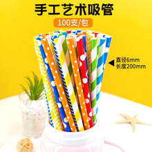 �l�y������6mm�����ɫ������һ���Կɽ��⼈�|DIY���܏S�����l