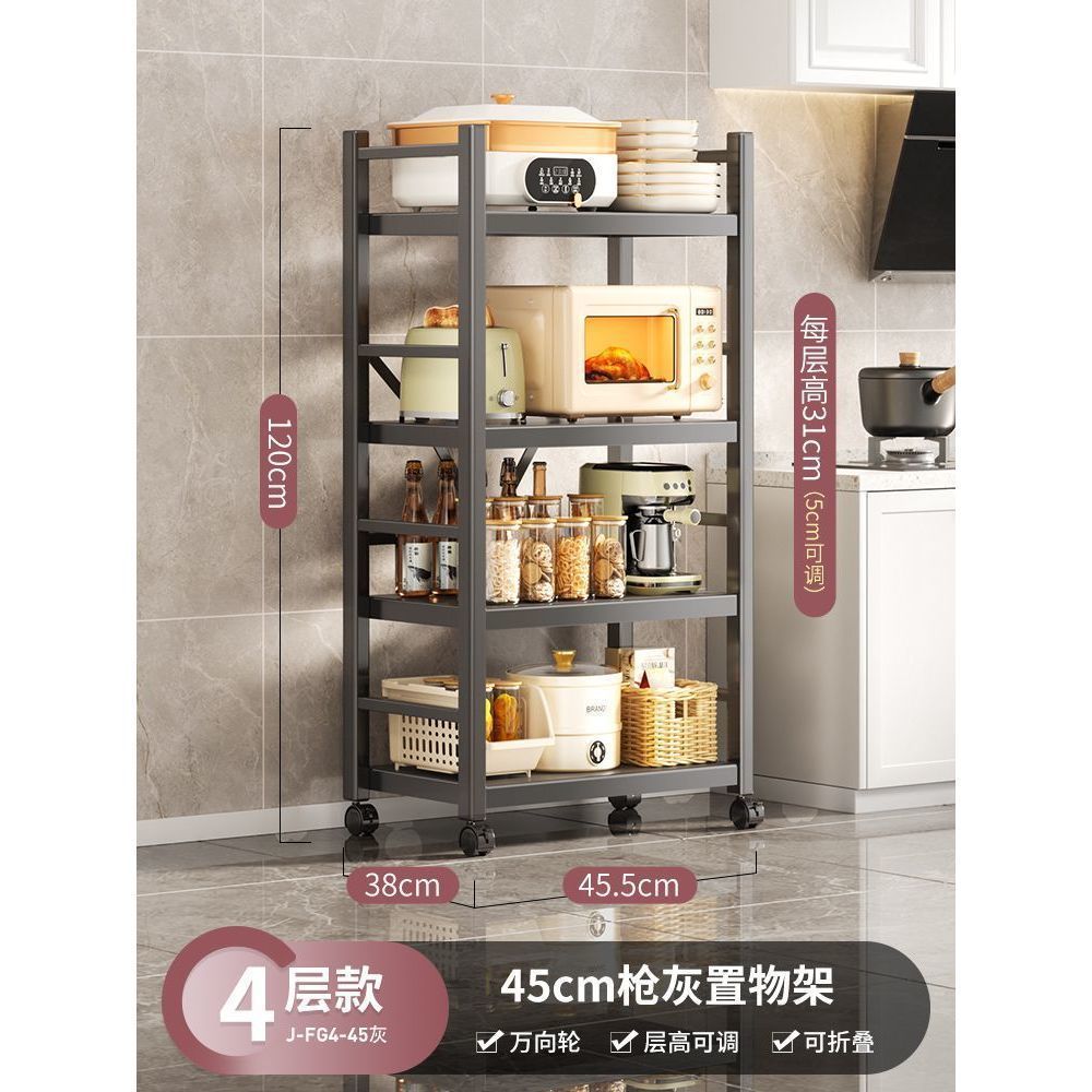 건재 4겹 - 두껍고 굵게 [1초만에 접고 열 수 있음] - 길이 45cm