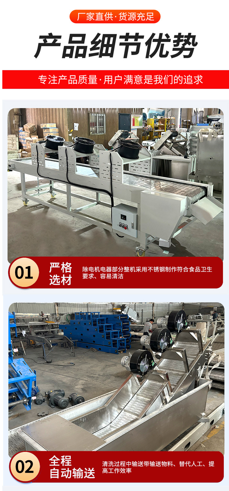 工件喷淋清洗机_09