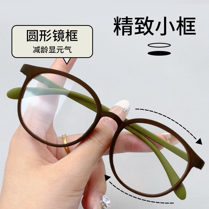 人気の工場直販美容超軽量スタイル老化防止老眼鏡ファッショナブルなクリア超透明目の保護老眼鏡