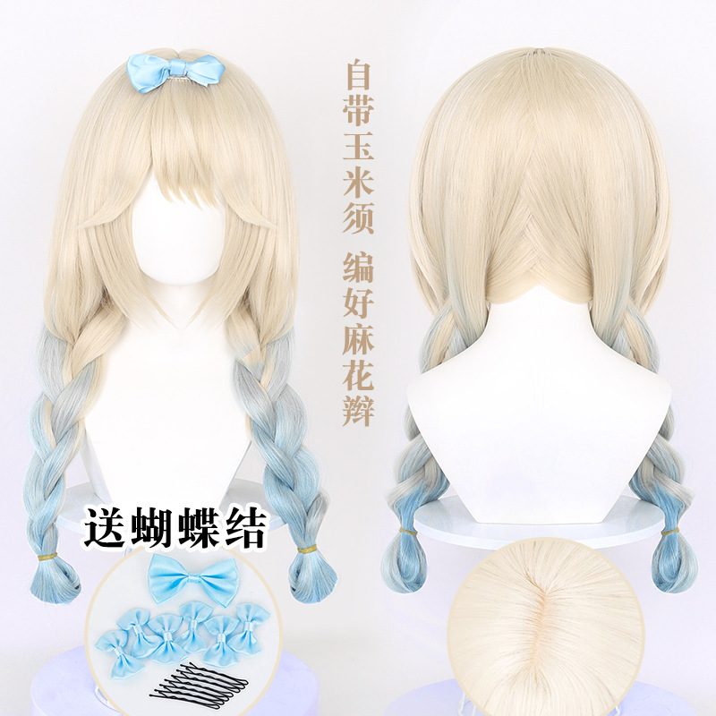 Cardamom King Yao Big-Eared Dog Dream Cos Wig Cinnamon Dog Sanrio Dyed Layered Gradient Style Cardamom King Yao Big-Eared Dog Dream Cos Wig Cinnamon Dog Sanrio Dyed Layered Gradient Style