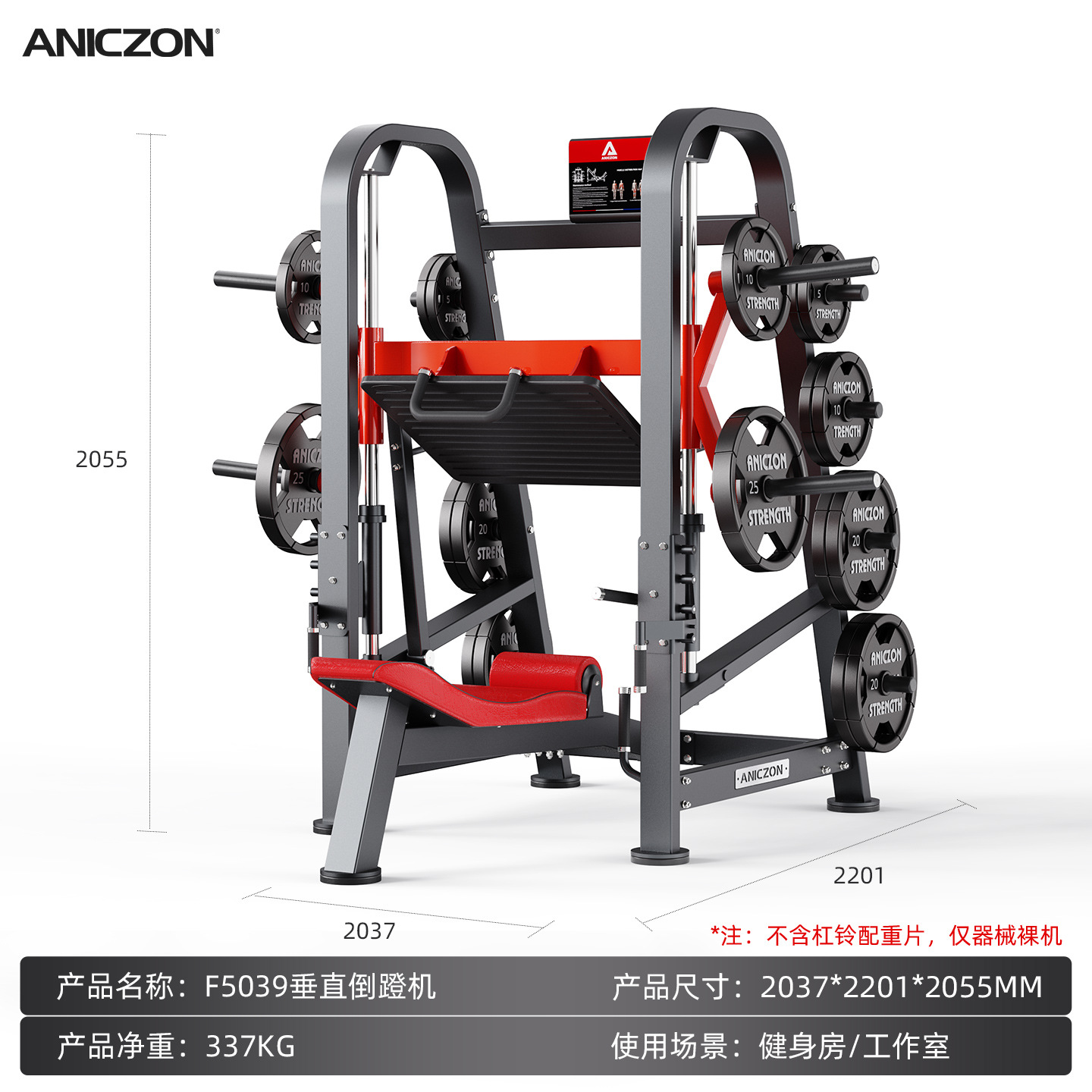 Equipos de ejercicios Panata conjunto completo de empuje de pecho comercial entrenamiento de espalda en cuclillas músculo entrenamiento deltoide dispositivo de empuje