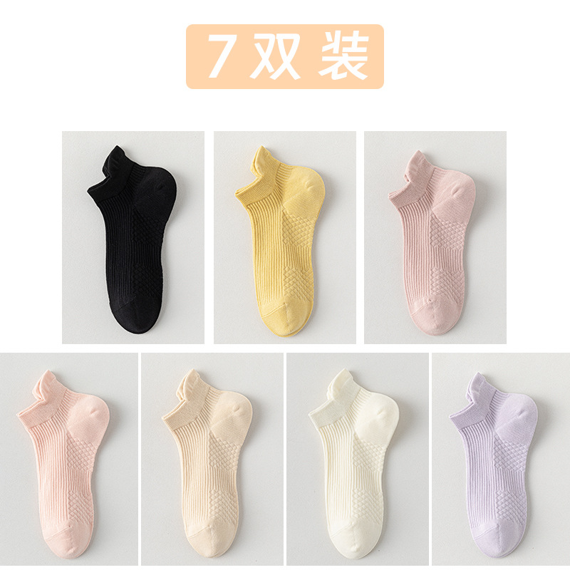 Calcetines de barco para mujeres, calcetines de primavera y verano, calcetines de algodón de color sólido, calcetines de algodón resistentes a las bolas, calcetines de embalaje independientes sin costuras.