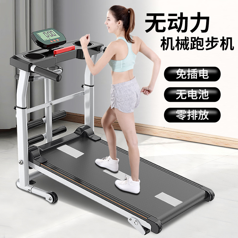 Treadmill household small family mini foldable indoor walking non-powered women's weight loss mechanical walking machine