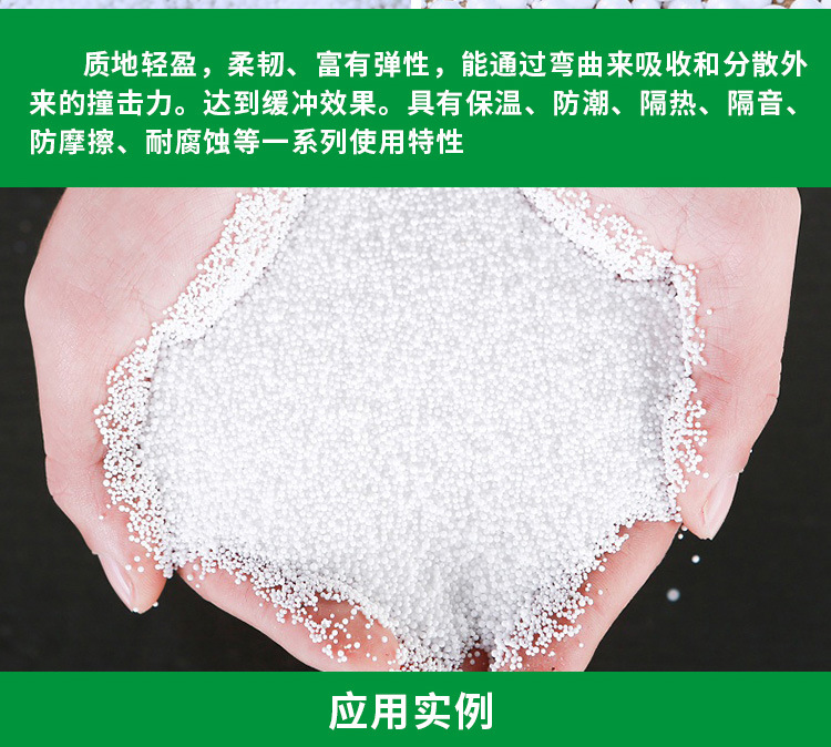 阿果-泡沫颗粒_06