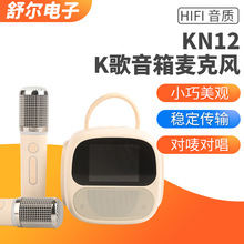KN12 KL 2025¿ÃͯK質ͥKTV{