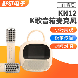 KN12 K�����������L 2025�¿���Ã�ͯK�質���ͥKTV�{������
