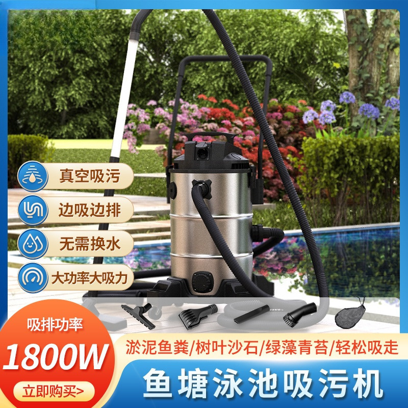 máquina de succión de aguas residuales de piscina para limpiar el fondo de la piscina artefacto de limpieza submarino polvo de estiércol de peces piscina succión de lodo automática