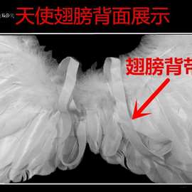 小朋友蓬蓬纱裙女童白色天使羽毛翅膀公主裙表演道具万圣节仙女棒
