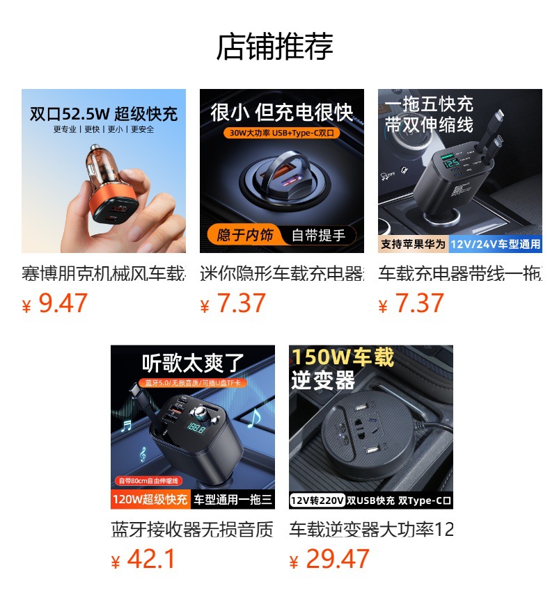Car Mobile Phone Charger, Super Fast Charging, Car Cigarette Lighter Plug, Car Charger, Aluminum Alloy with Retractable Cable, Starry Sky Design