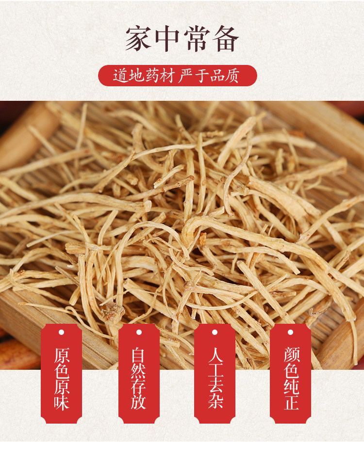 Premium Ginseng Rootlets Ren Shen Xu Panax ginseng Dried White Ginseng Fibrous Roots 500g Loose Bulk overview