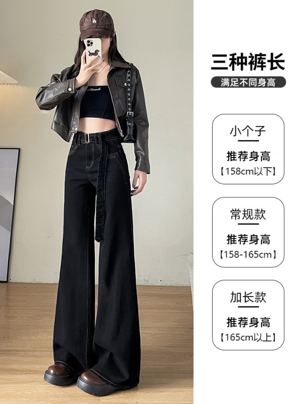 黑金色腰带阔腿牛仔裤女秋季2025年高腰显瘦弹力九分宽版大喇叭裤|undefined