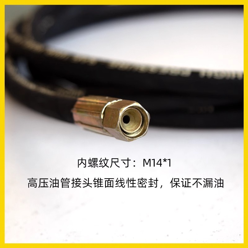Tubo de mantequilla de alta presión, tubo de aceite de pistola universal, tubo de conexión de mantequilla eléctrica, manguera de tubo de pistola de mantequilla neumática rápida, 10m