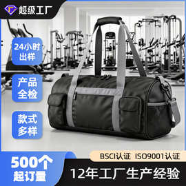 跨境健身包定制干湿分离瑜伽单肩斜挎手提运动包男女大容量旅行包