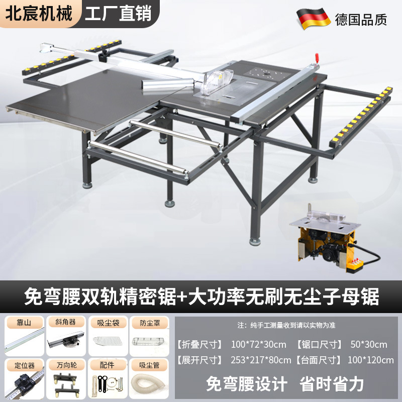 Mesa de sierra sin flexión Beichen Sierra de mesa de empuje de precisión para carpintería Sierra para niños sin polvo Mesa de trabajo especial para decoración de mesa de sierra plegable
