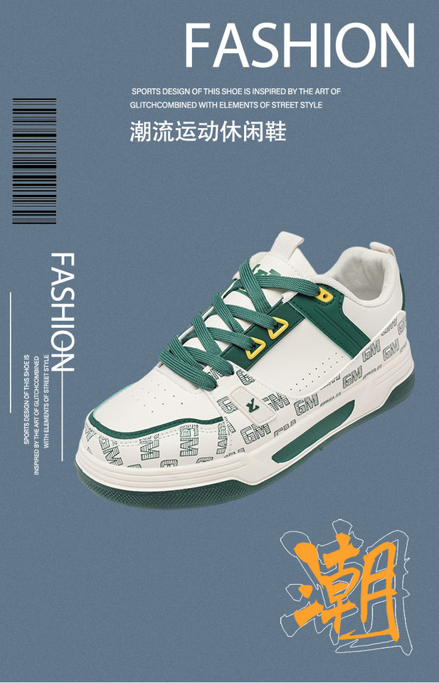 Giày sneaker nam cổ lửng thoáng khí phối màu, đế dày gót 3–5 cm — G 8220m Xanh dương, G 8220m Xanh lá, G8220 màu cam, G8220 xám đen chi tiết 2