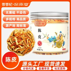 枸杞及其制品;其他药食同源;黄芪