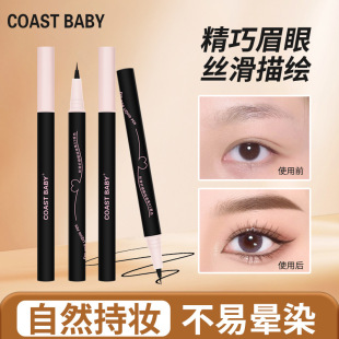 COAST BABY�z���w���۾�Һ�P���ו�Ⱦ���۷�ˮ����ɫ���۾��P���l