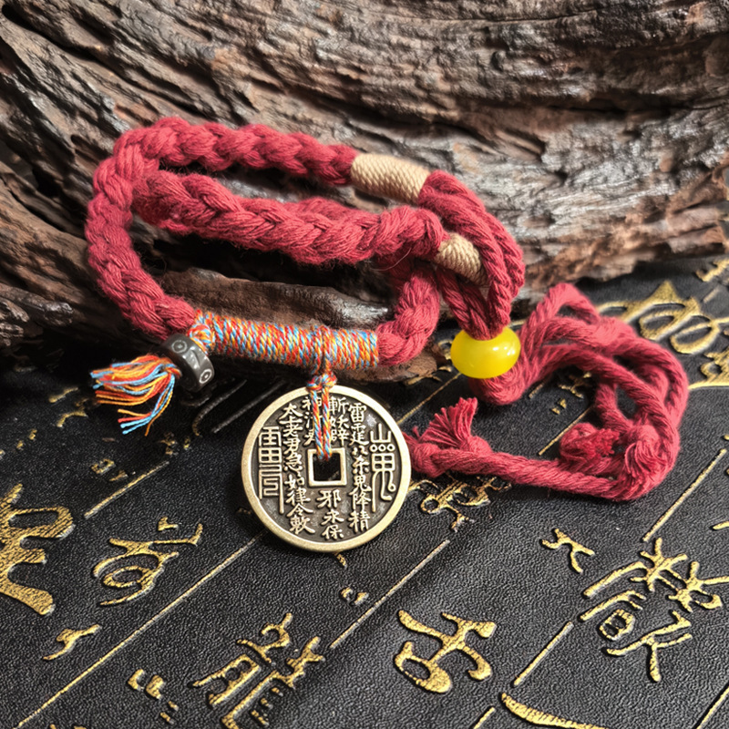 【龙虎山直发】黄铜山鬼花钱吊坠朱砂手链民族风编织古币手绳串|undefined
