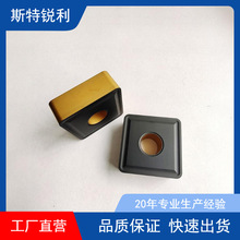 重力车削刀片数控刀片双面SNMG250924-PR8/CNMG/KNUX/RCMX/TNMX
