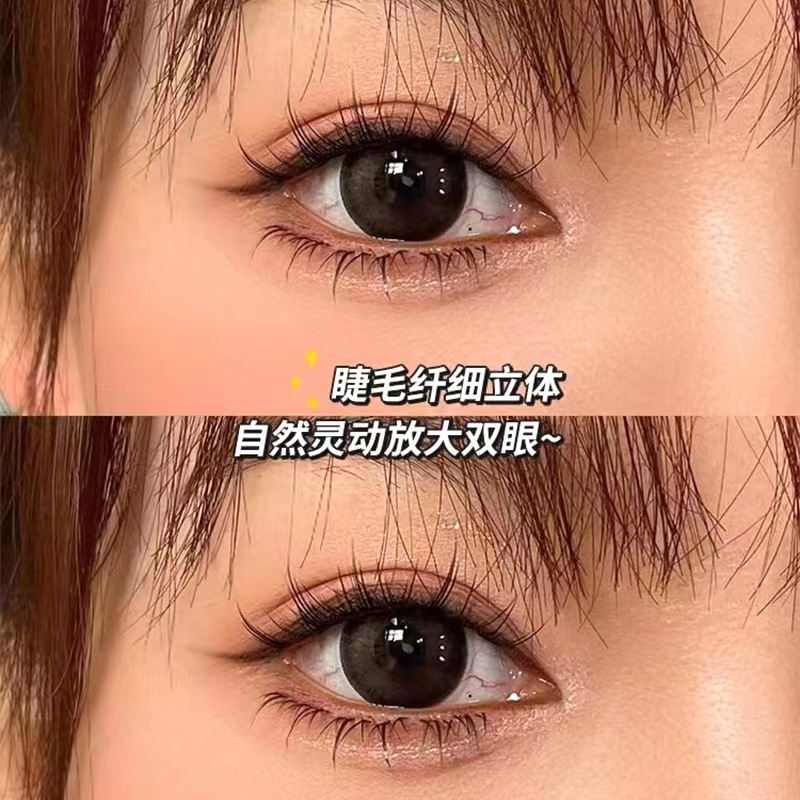 Lindo pestañas Shangpin pequeña llama pestañas naturales diarias solo racimo dividido Barbie Ojo de dibujos animados tallo transparente pestañas postizas