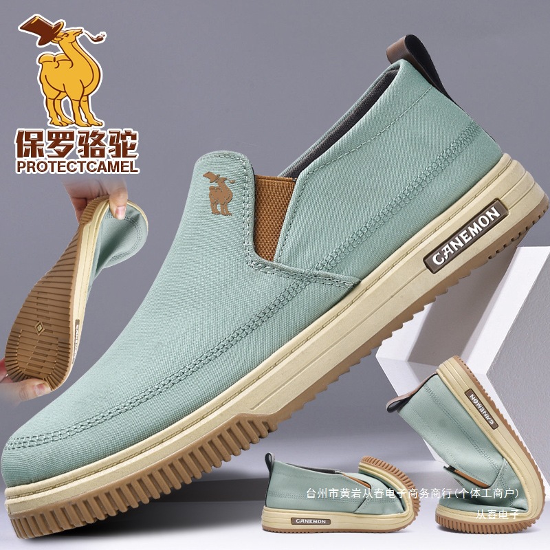 【品牌正品】秋季休闲男鞋软底透气百搭帆布鞋防滑防水透气爸爸鞋