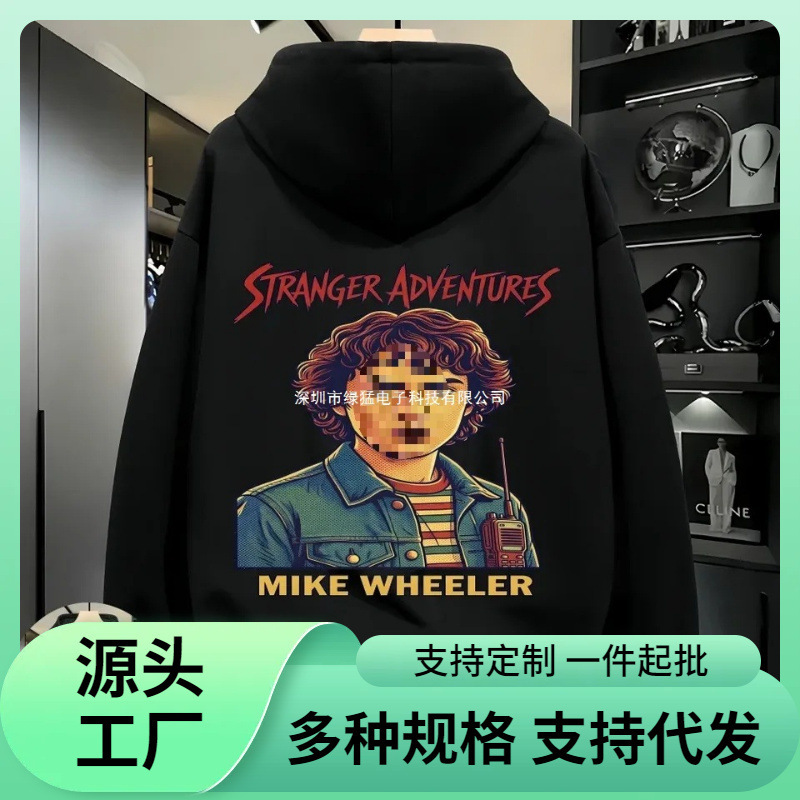 【Cross-Border European Size】Stranger Things 2026 Hellfire Club Monster Hoodie - Matching One Piece Dropshipping 【Cross-Border European Size】Stranger Things 2026 Hellfire Club Monster Hoodie - Matching One Piece Dropshipping