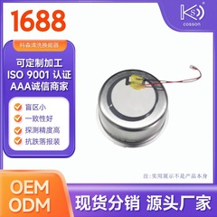 圧電セラミック振動子トランスデューサ眼鏡ジュエリー接着剤50MM43K超音波洗浄トランスデューサシート