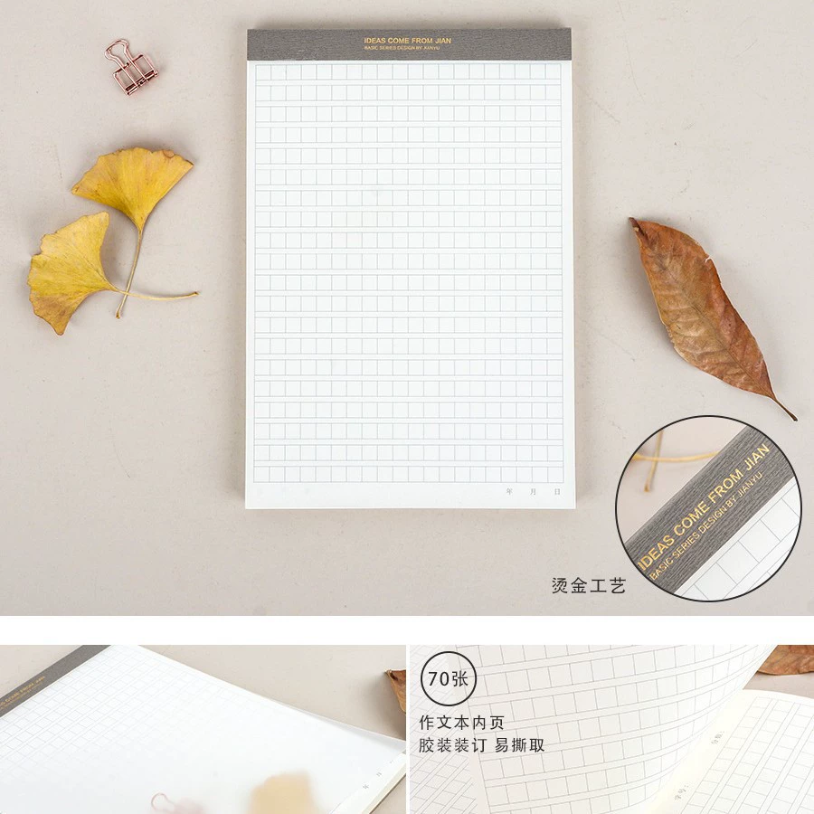 简语 Simple Notepad, Paper Shot, Draft Book, Notebook, PP Cover Notebook