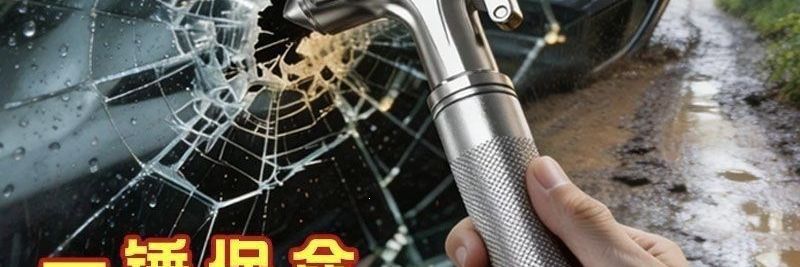 Multifunctional 3-in-1 Car Safety Hammer for Window Glass, Car-mounted Hammer for Breaking Windows and Escape, Other Tungsten Steel