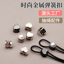 金属弹簧扣双孔猪鼻扣帽子抽绳卡扣衣服裤子松紧带调节扣可拆卸