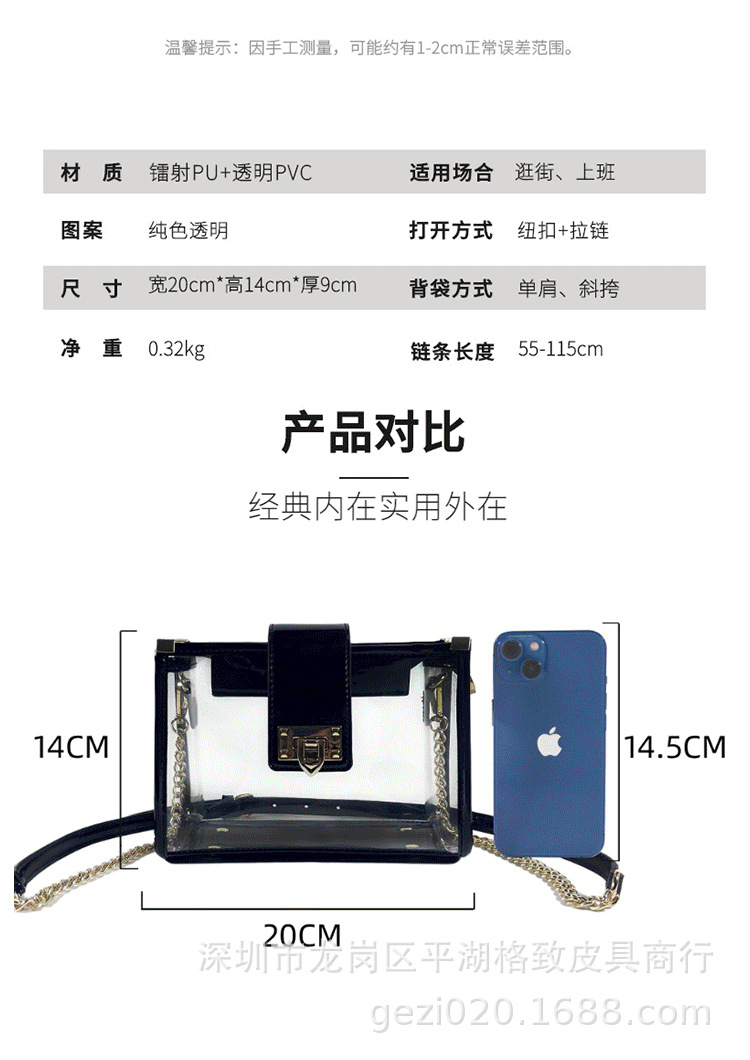 Yeni PVC şeffaf çanta kadın çantası şık moda ağrı çantası lazer omuz crossbody çanta moda zincir küçük kare çanta