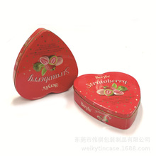草莓果干夹心巧克力食品包装盒 休闲零食巧克力包装心形铁盒