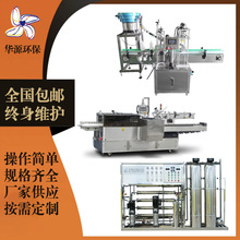 ϴҺ  ϴҺaC B͸ˮC Һˮba